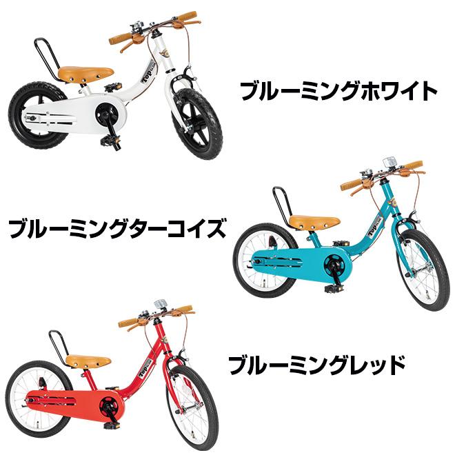 子供用 自転車 18インチ 16インチ 14インチ 12インチ ケッターサイクル3 ペダル無し自転車_2