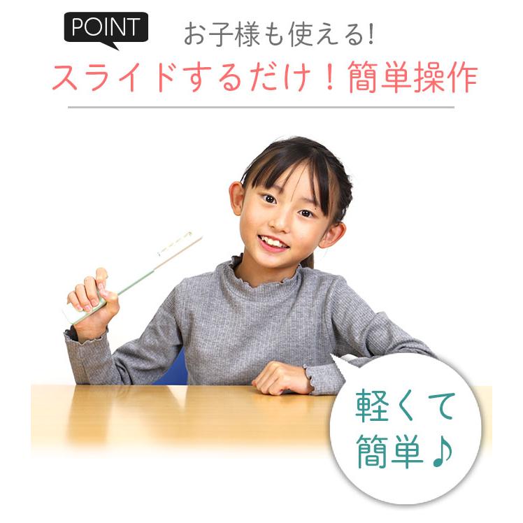 UV除菌ライト ハンディ 10秒照射 スライド式 電池式 紫外線除菌