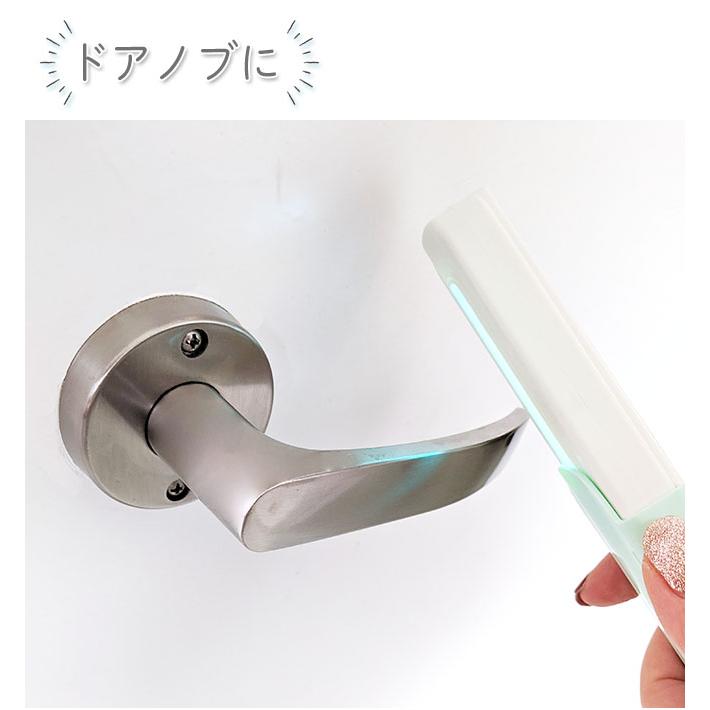 UV除菌ライト ハンディ 10秒照射 スライド式 電池式 紫外線除菌