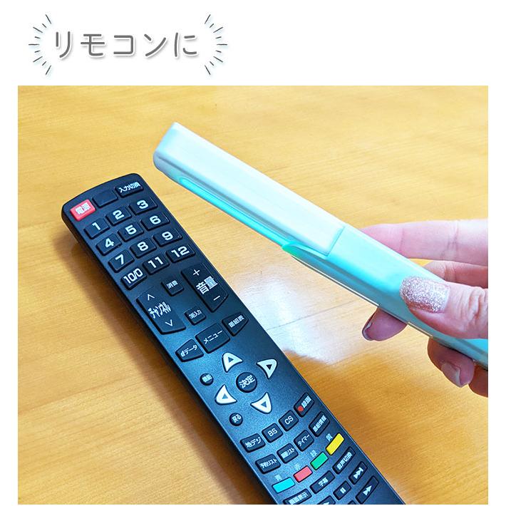 UV除菌ライト ハンディ 10秒照射 スライド式 電池式 紫外線除菌