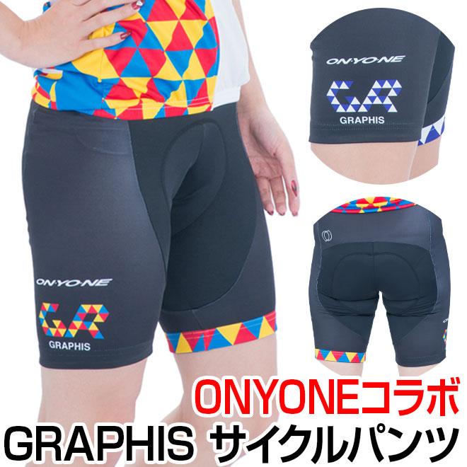 新品未使用　サイクリング用パンツ　ION Pants Logo unisex オンヨネ（ONYONE） オリジナル サイクルパンツ メンズ レディース