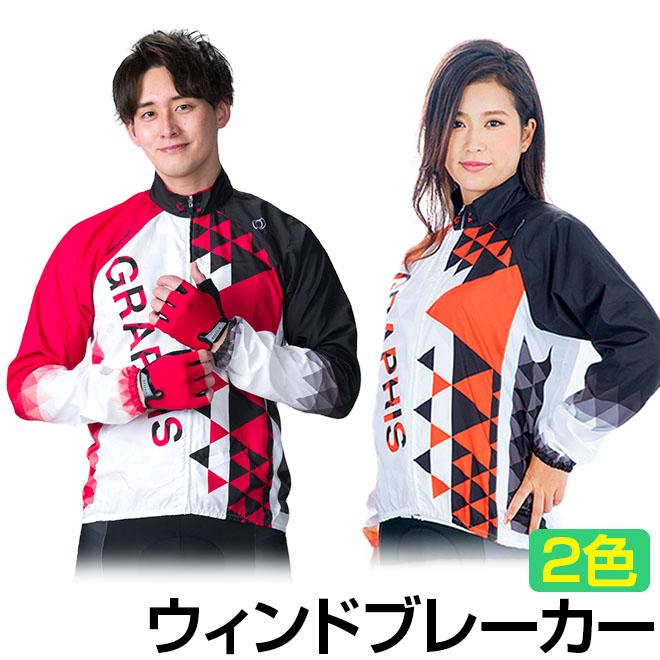 オンヨネ（ONYONE） ウィンドブレーカー GRAPHIS メンズ レディース