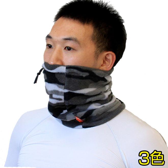 ネックウォーマー メンズ スポーツ 発熱 保温 フリース テックサーモ