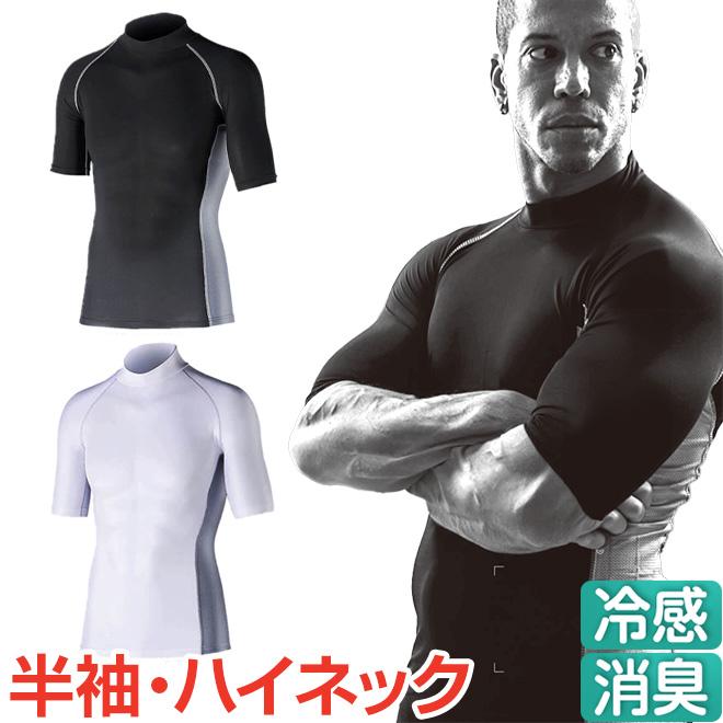 モンベル インナー 自転車 夏 uv