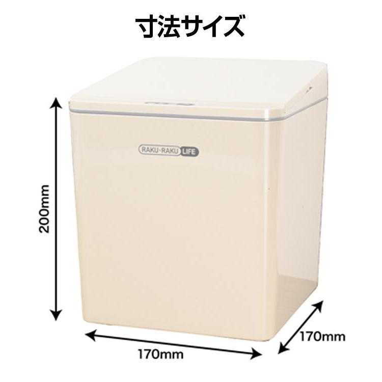 ゴミ箱 自動開閉 蓋つき センサー式オートダストボックス 4L 2色