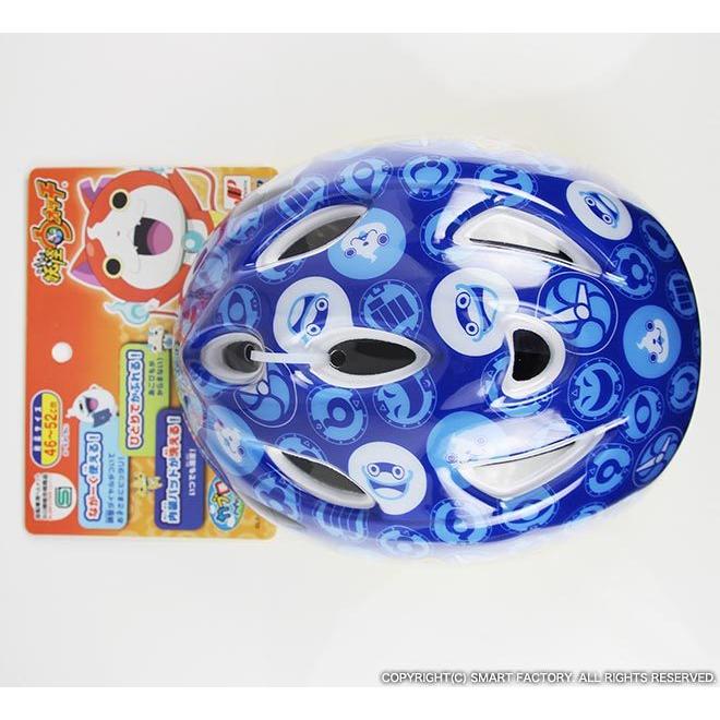 特価 全員プレゼント付 自転車 ヘルメット 子供用 2歳 3歳 4歳 5歳 SG規格 軽量 妖怪ウォッチ キッズ 幼児用 子供用自転車 子供乗せ 子ども | エムアンドエム | 02