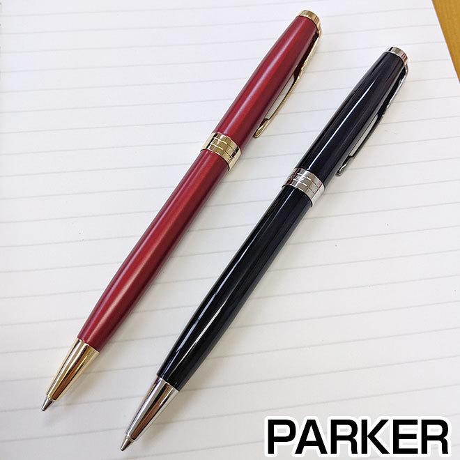 Parker ボールペン Sonnet パーカー 高級 ソネット 黒 赤 ブラック レッド ギフト プレゼント 替え芯 自転車通販 スマートファクトリー 通販 Paypayモール