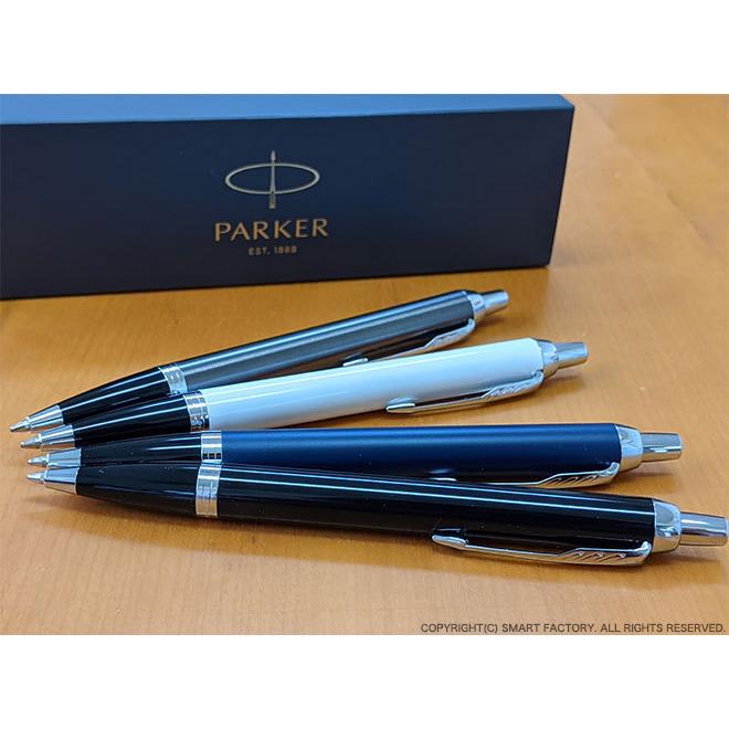 Parker ボールペン Pk Im パーカー アイエム プレゼント ギフト 女性 男性 自転車通販 スマートファクトリー 通販 Paypayモール