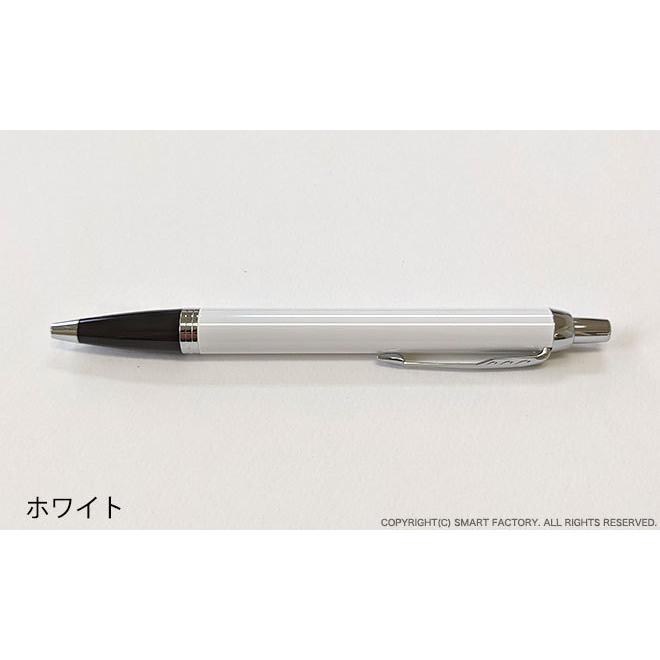 ボールペン PARKER ホワイト パーカーIMボールペン＆名入れ本革製ペンケース PARKER（パーカー） レザーケース付き 筆記具