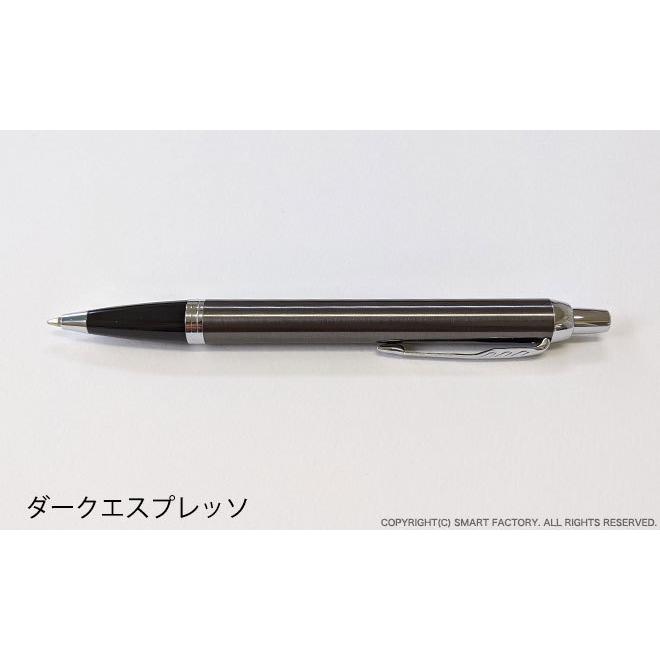 PARKER（パーカー） ボールペン PK IM アイエム プレゼント ギフト