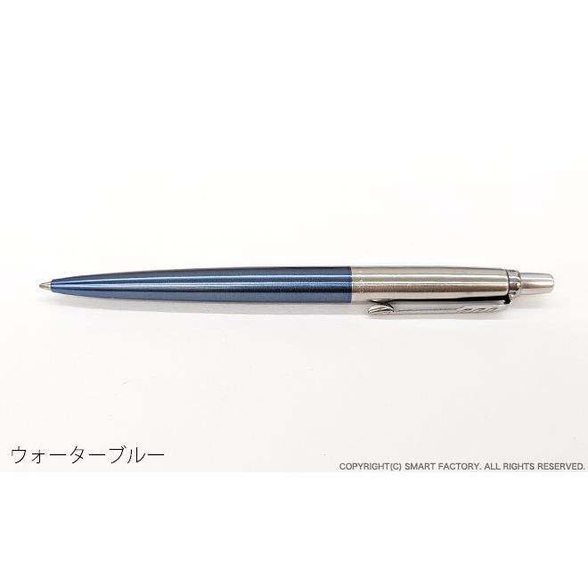 PARKER ボールペン ジョッター パーカー プレゼント ギフト 女性 男性