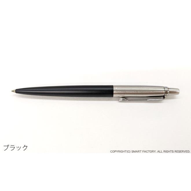 新品未使用Parkerボールペン PARKER（パーカー） ボールペン ジョッター プレゼント ギフト 女性