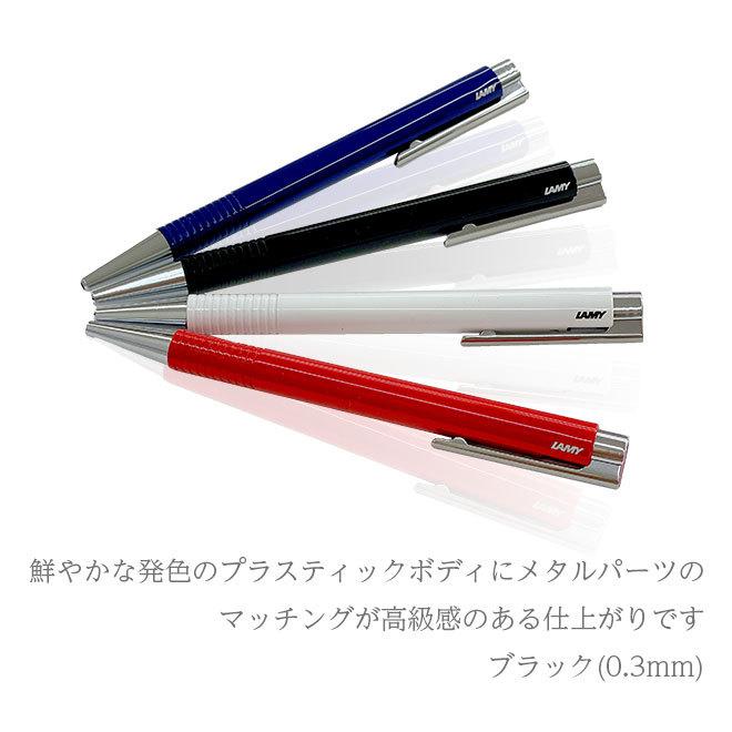 LAMY ボールペン ロゴプラス ラミー 高級 ギフト プレゼント