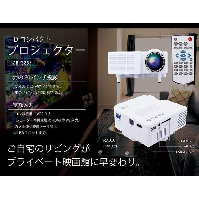 ホワイトプロジェクター 本体 箱付き ホワイトプロジェクター 本体 箱付き Amazon.co.jp