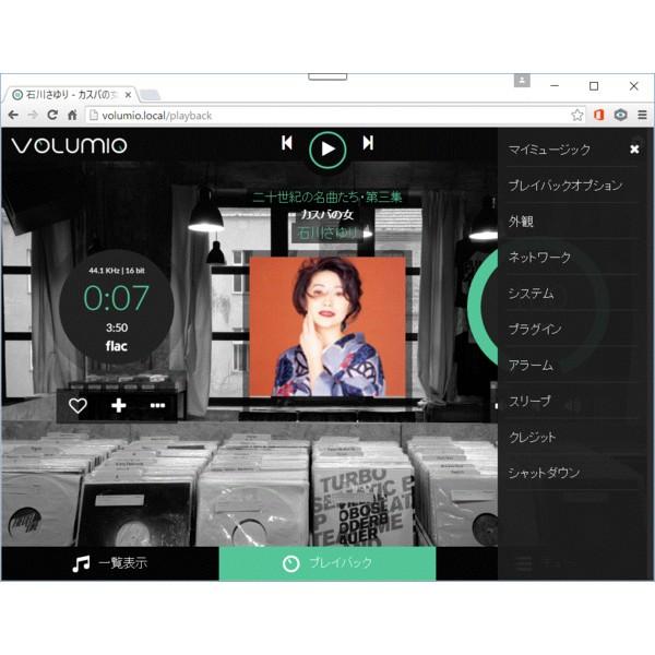 予約販売品 ラズパイ コンプリート ハイレゾ音楽プレーヤ キット Es9023 人気ブランドを Nicmosul Org