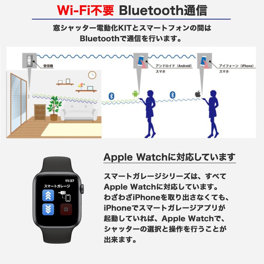 最終決算 窓用の手動シャッターを電動化に 窓シャッター電動化kit スマホで開閉可能 幅広いシャッターに取り付け可能 Aynaelda Com