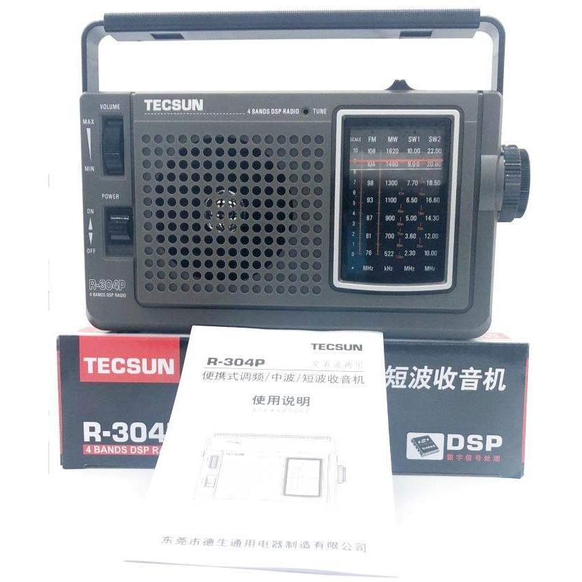  FCC委員長、iPhoneに内蔵されたFMラジオ受信機のアクティベーションを推奨