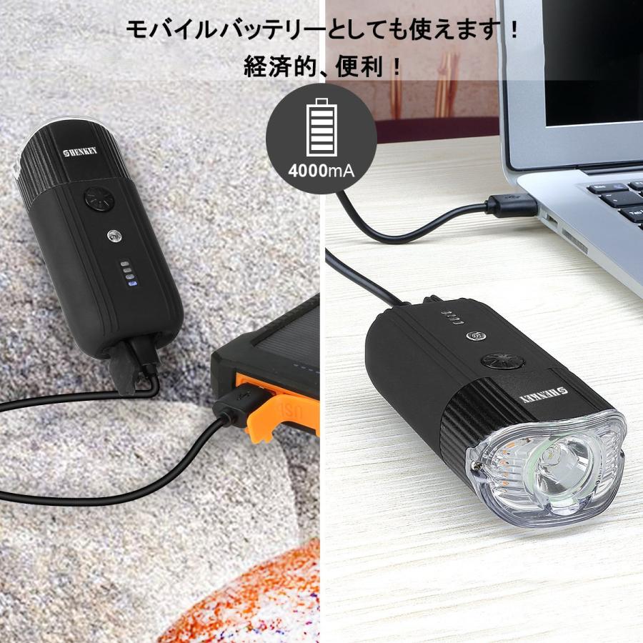 shenkey 自転車ライト モバイルバッテリー