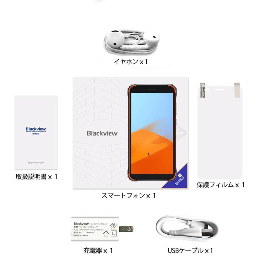 bv4900 アウトドアスマホ | tspea.org
