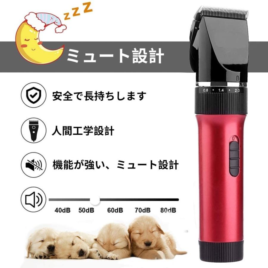 高知インター店 充電式コードレス 犬用グルーミングバリカン ペットの全身の毛をプロの仕上がりに 小型犬 中型犬 大型犬 猫 その他の動物に幅広く対応 Whitesforracialequity Org