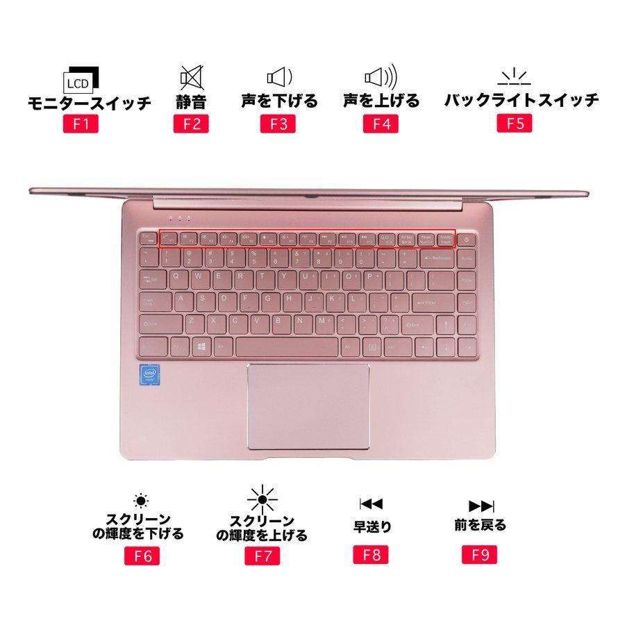 Win11搭載 ノートパソコン 新品 Microsoft Office搭載 Intel Celeron メモリー8GB IPS広視野角14.1