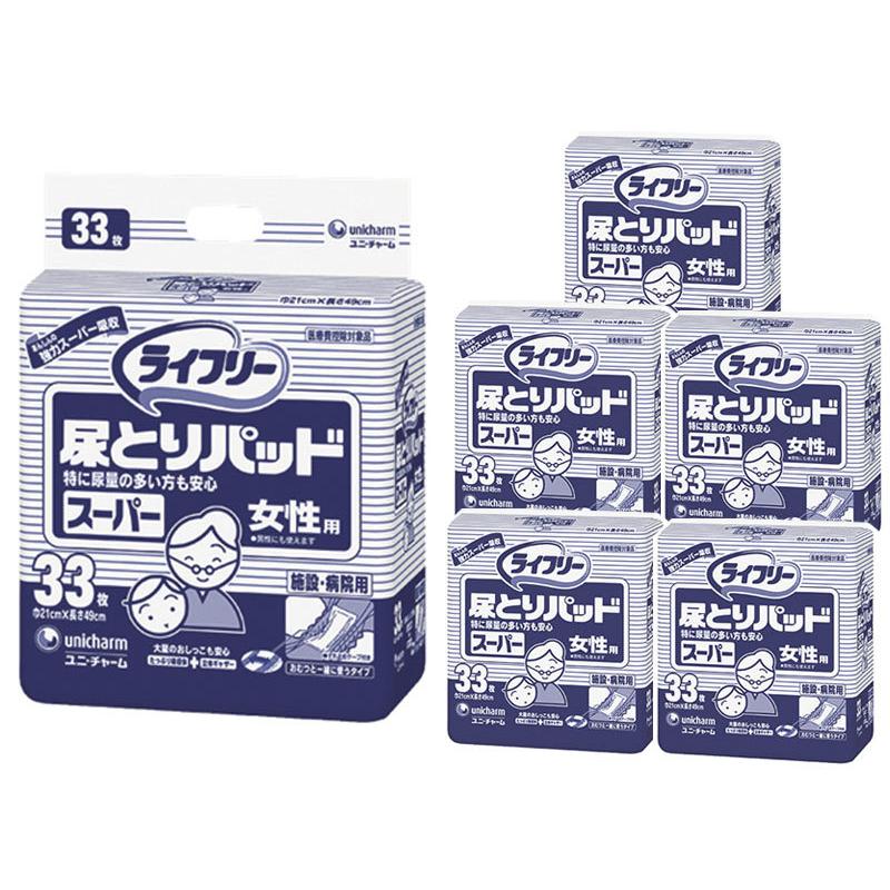 ライフリー （ケース販売）尿とりパッドスーパー女性用(33枚×6袋