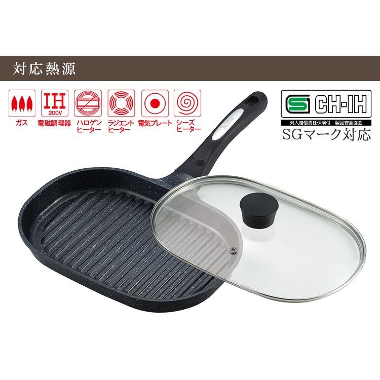 NEWベルフィーナ グリルパン ガラス蓋付き （ANT） : SmartKitchen
