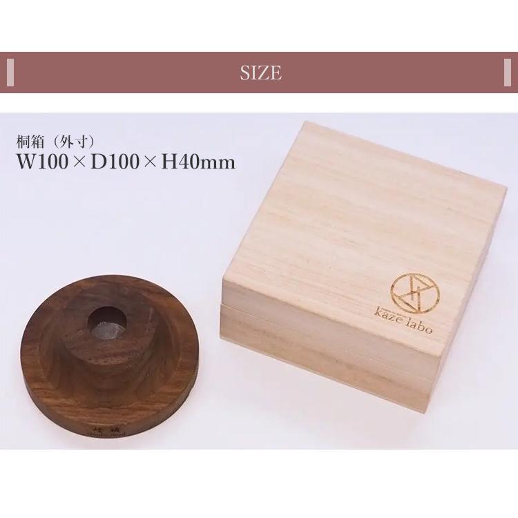 煙頭 smoke head 第4.5世代 桐箱入 スモークヘッド : SmartKitchen