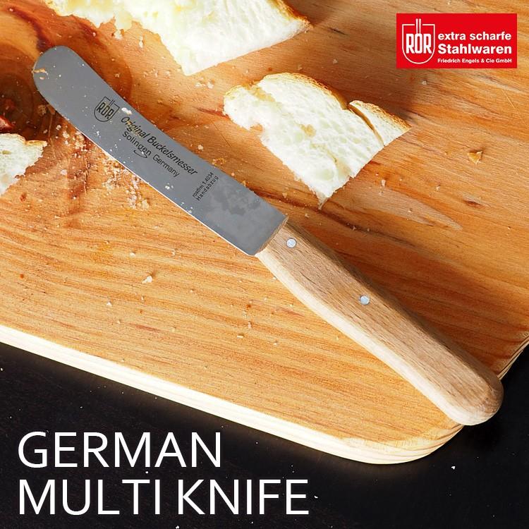 ROR ドイツ製マルチナイフ GERMAN MULTI KNIFE （ブレッドナイフ