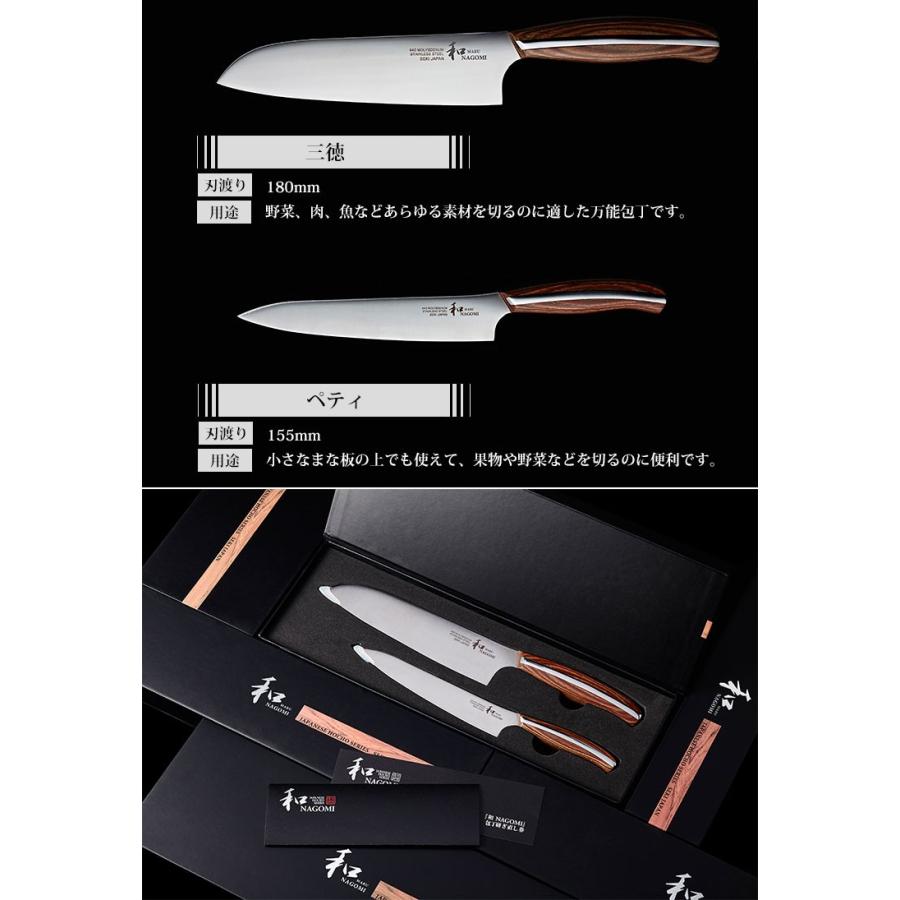 包丁　新品　三徳　和Nagomi 三徳包丁 和NAGOMI | 無印良品