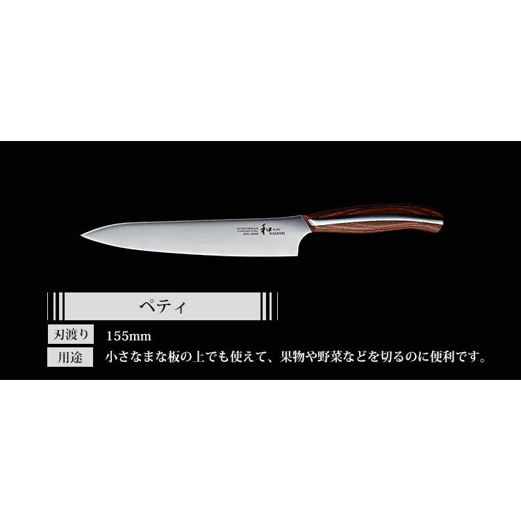 和 NAGOMI ペティ 155mm 「丸 MARU」シリーズ : SmartKitchen - 通販
