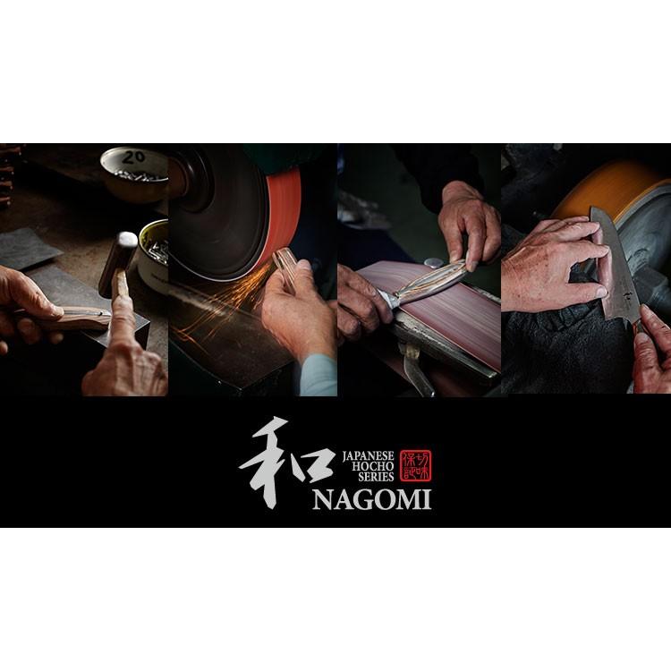 和 NAGOMI スライサー 217mm 「丸 MARU」シリーズ : SmartKitchen
