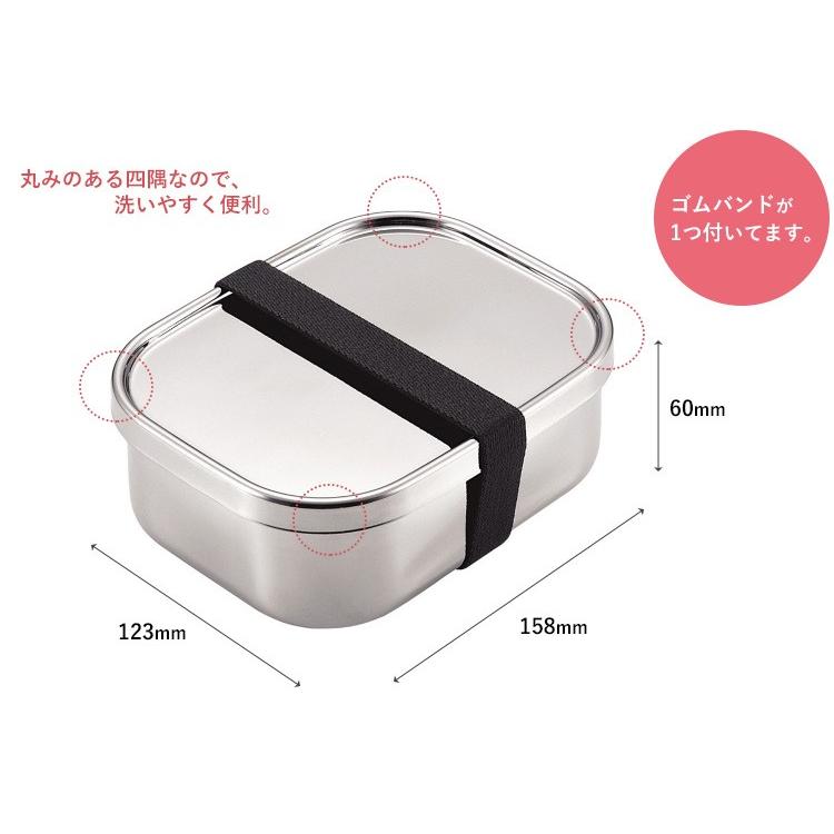 工房アイザワ 角型フードボックス 中1段（ゴムバンド付き） UTILE lunch-box｜smart-kitchen｜02