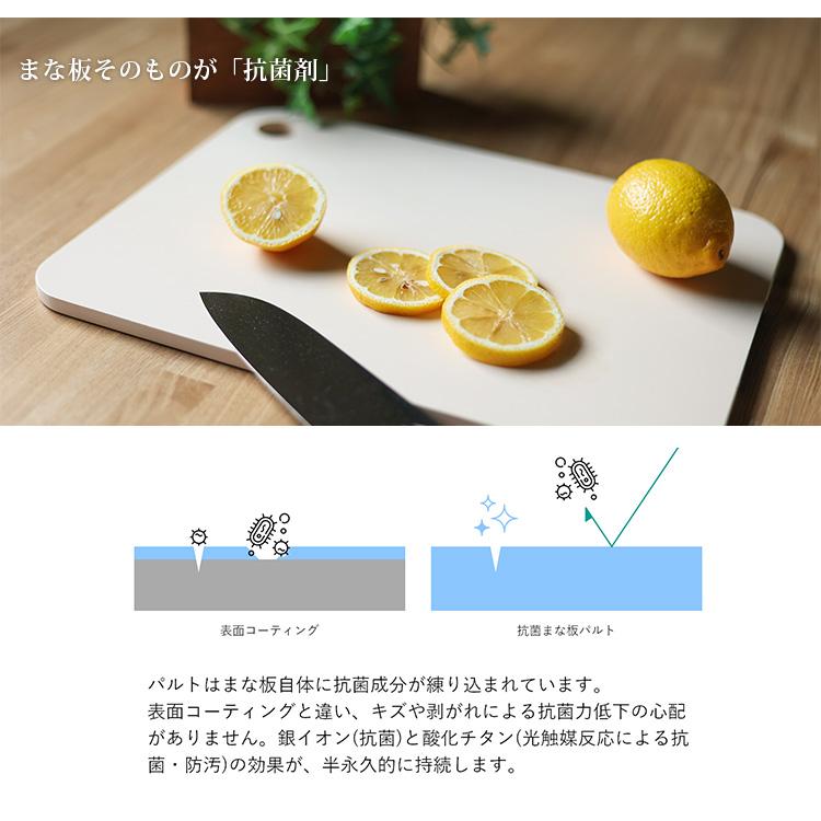 和 NAGOMI×パルト 高級抗菌まな板 衛生的 防汚 抗菌 研磨器