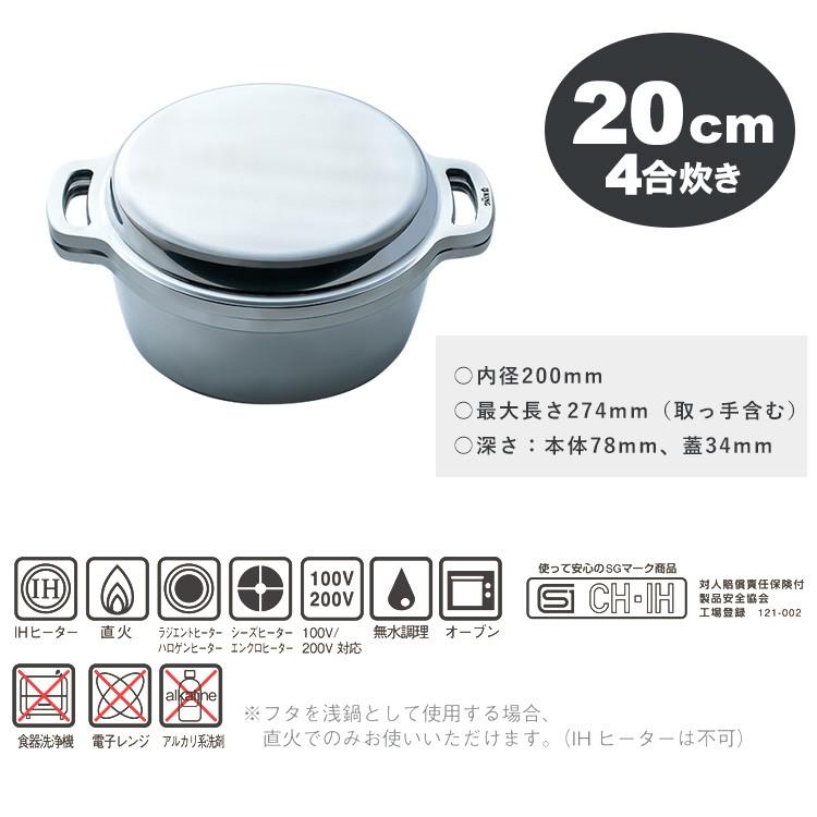 KING無水鍋20 キング無水鍋 20cm HALムスイ 特典付 KING無水鍋20 キング無水鍋 20cm HALムスイ 特典付