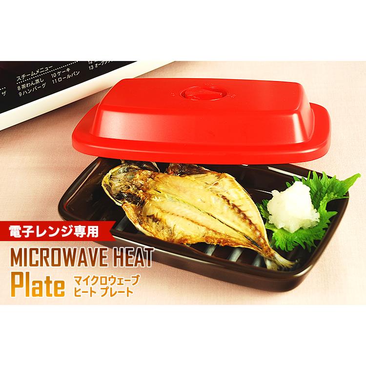 K+dep（ケデップ） マイクロウェーブヒート プレート （電子レンジ専用