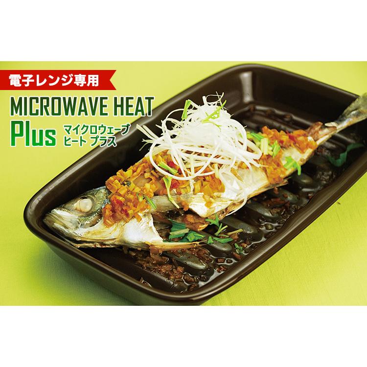 K+dep（ケデップ） マイクロウェーブヒート プラス （電子レンジ専用