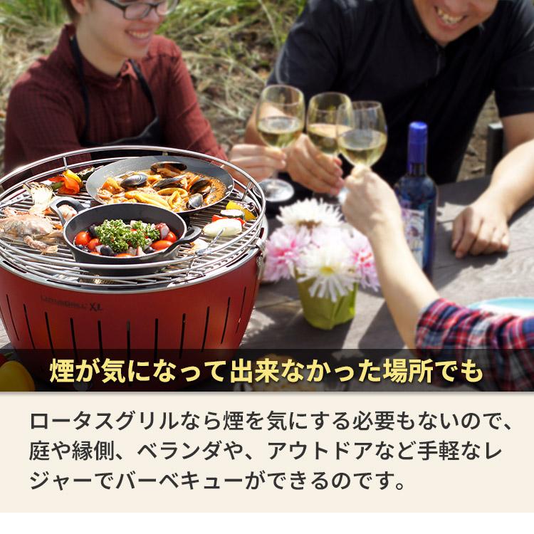 LOTUSGRILL（ロータスグリル） 無煙炭火BBQグリル レギュラーサイズ お
