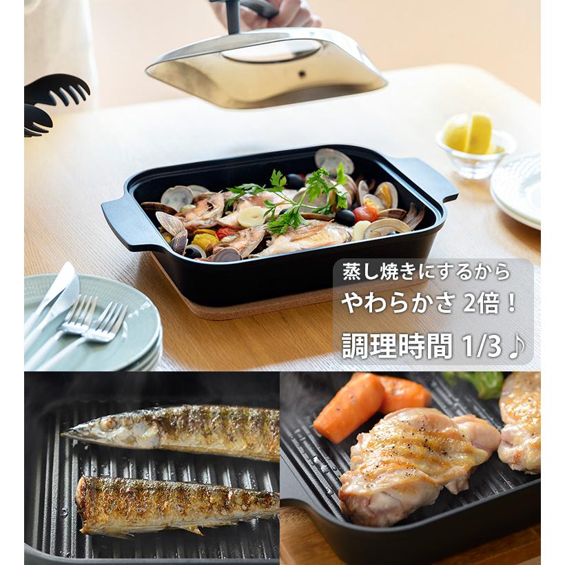 レイエ Leye スチームクッカー （鍋 フライパン 蒸す 焼く 蒸し焼き