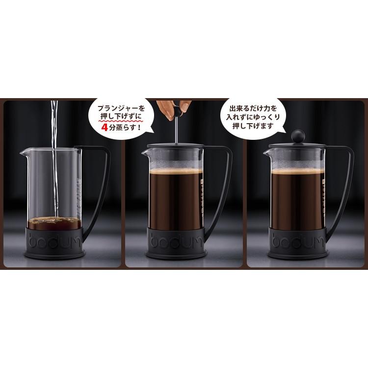 bodum（ボダム） ブラジル 1.0L コーヒーメーカー BRAZIL 爆買