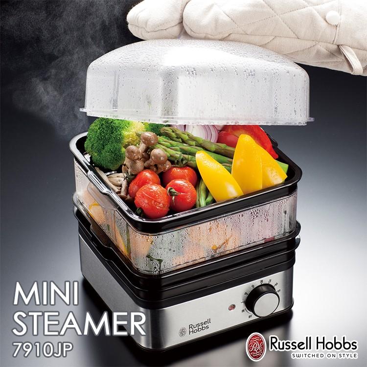 調理器具 Russell Hobbs Mini Steamer 7910JP RUSSELL HOBBS（ラッセルホブス） ミニスチーマー 7910JP （蒸し器