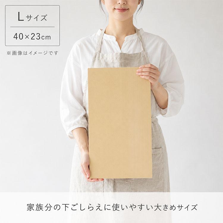 パーカーアサヒ 抗菌 Lサイズ アサヒクッキンカットHOME（40×23cm プロ
