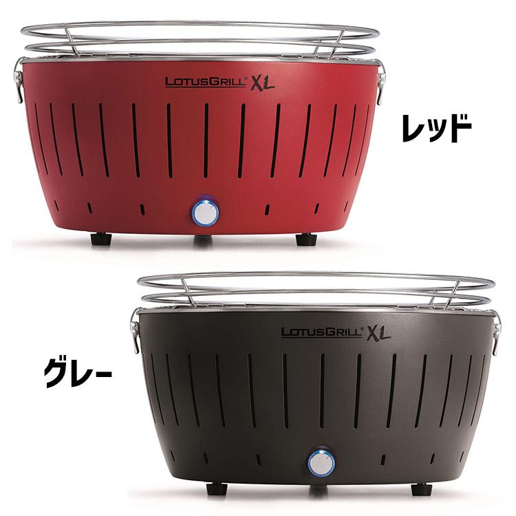 美品✨LOTUSGRILL XL 無煙炭火バーベキューグリル 専用バッグ付 LOTUSGRILL（ロータスグリル） 無煙炭火BBQグリル XLサイズ お試し炭