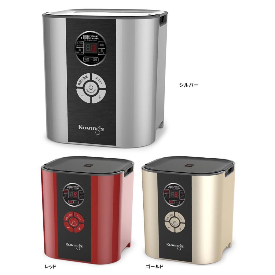 クビンス ヨーグルト&チーズメーカー : SmartKitchen - 通販 クビンス ヨーグルト&チーズメーカー : SmartKitchen - 通販
