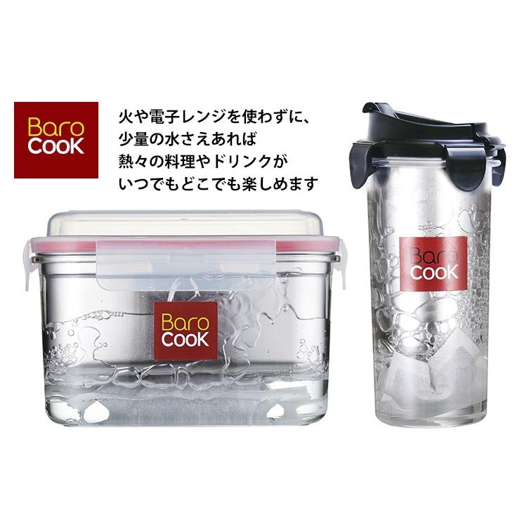 Barocook 加熱式弁当箱 丸型m 1000ml ランチボックス バロクック 在庫有 P5倍 S10005334 Smartkitchen 通販 Yahoo ショッピング