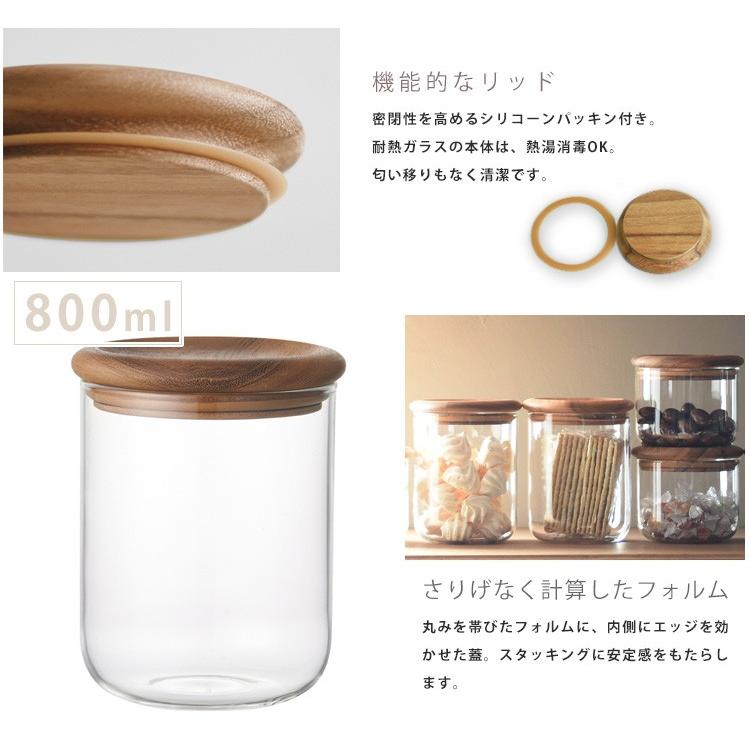 KINTO BAUM NEU キャニスター 800ml キントー バウムノイ