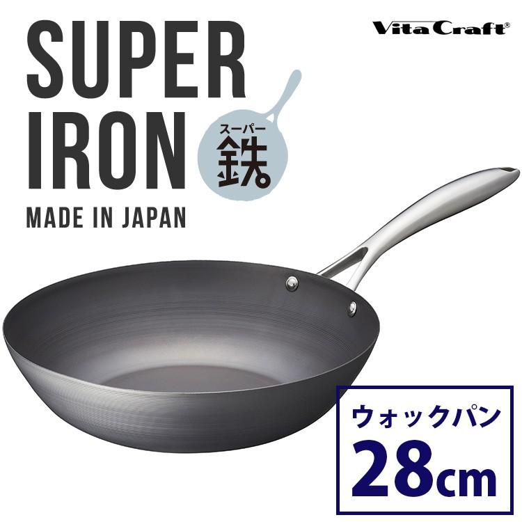 Vita Craft スーパー鉄ウォックパン 28cm ビタクラフト 在庫有 P10倍 S Smartkitchen 通販 Yahoo ショッピング