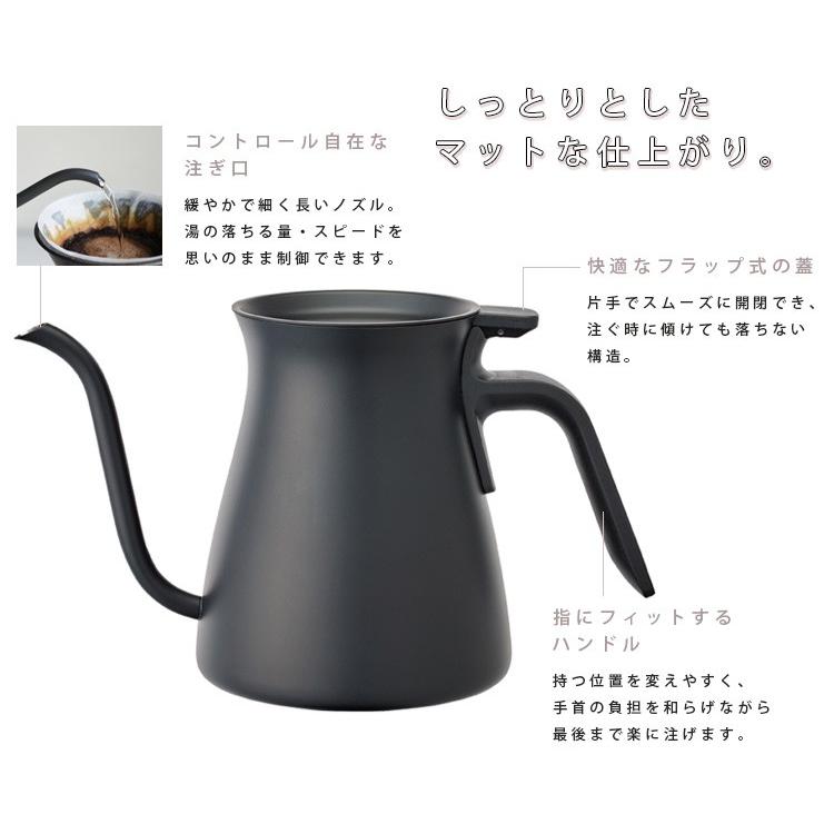 KINTO プアオーバーケトル（ブラック・ホワイト） 900ml キントー