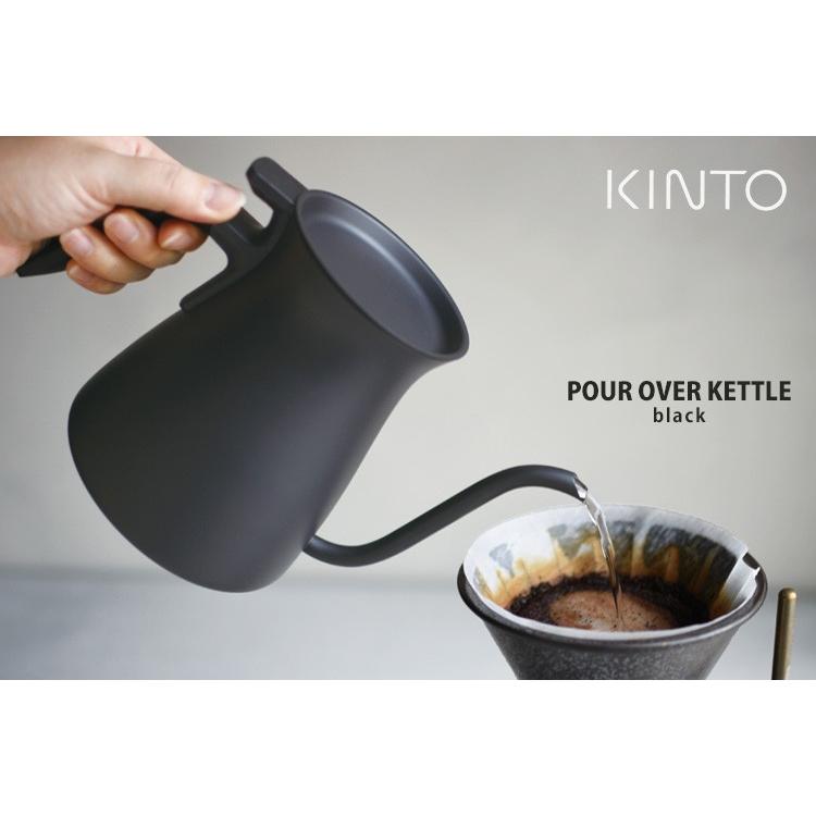 KINTO プアオーバーケトル（ブラック・ホワイト） 900ml キントー