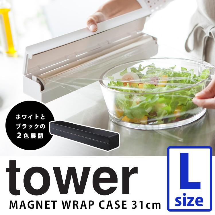 Tower マグネットラップケース L タワー P5倍 海外× : s10006056